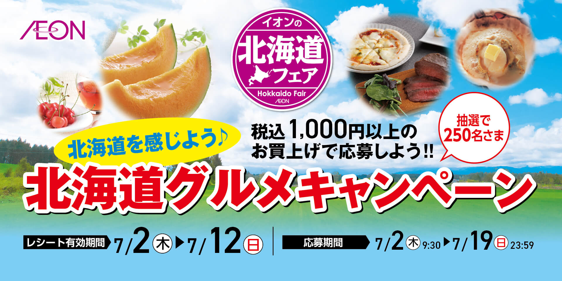 いいことナビ